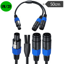 Speakonһ���D��ĸ8mm�P������푾��Wķ�^��0.6&sup2;�~�����B�Ӿ�