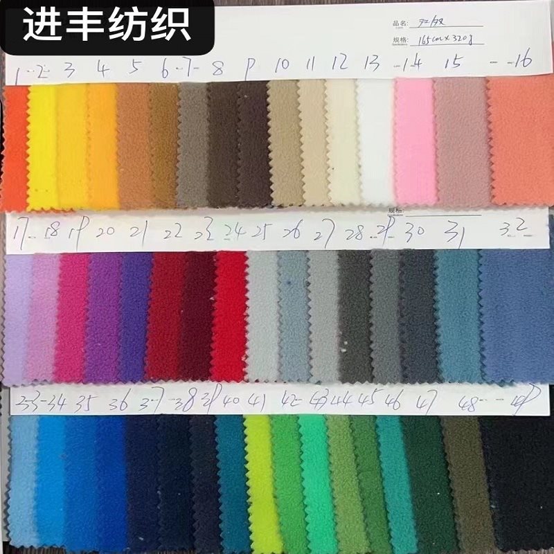 双面摇粒绒布料外套羽绒服摇粒绒面料加厚服装童装秋冬纺织