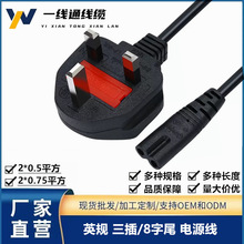 �羳ӢҎ�Դ��8��β���Ӣʽ��Ӣ�˲��^�����U�܃ɿ��Դ��1.5��