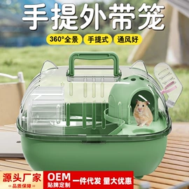 其他小宠用品;仓鼠生活用品;仓鼠窝、笼