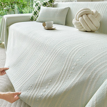 A类生态棉沙发盖布母婴可用沙发巾防猫抓不粘毛一整张全盖坐垫子