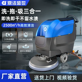 洗地机;扫地机;工业吸尘设备