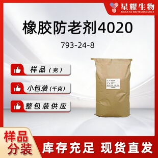 ���z���τ�4020��6PPD���������������S�F؛֧���Ø�Ʒ�|�Ãr��