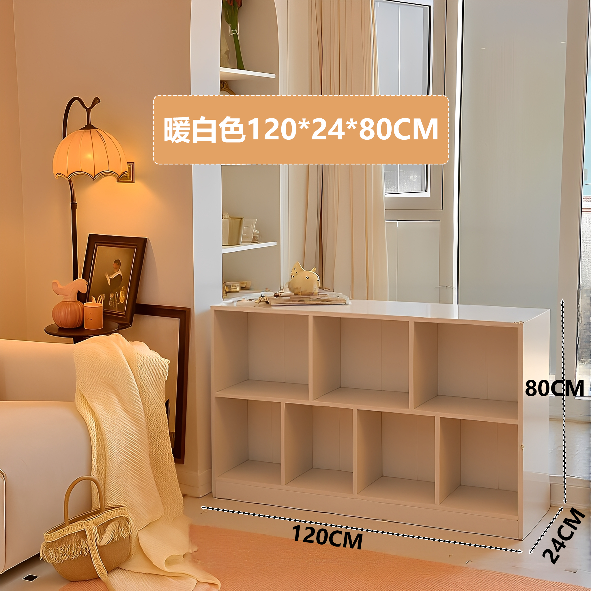 [7격자-화이트] 120*24*80cm