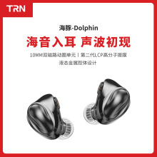 TRN ����LCP��ĤHiFi�l�����о����C�߱������������ɓQ��������