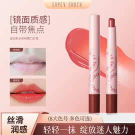 姿泊彩粉霜唇泥不易沾杯掉色唇釉唇蜜雾面哑光显白跨境口红笔唇彩