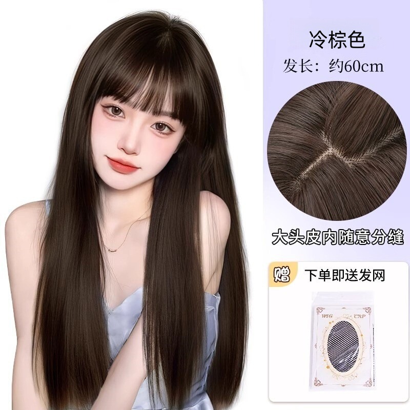 假发女长发自然甜美全头套仿真人发气质黑长直整顶漫画刘海假发套|undefined
