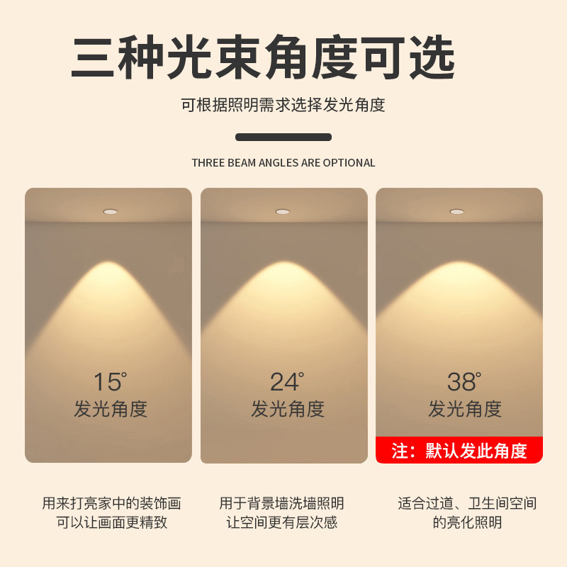 全光谱无边框嵌入式防眩光小山丘射灯LED智能天花暗装客厅无主灯|undefined