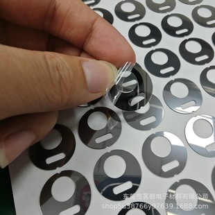 Processing razor mirror digital display panel PC acrylic mirror decorative sheet large favorably