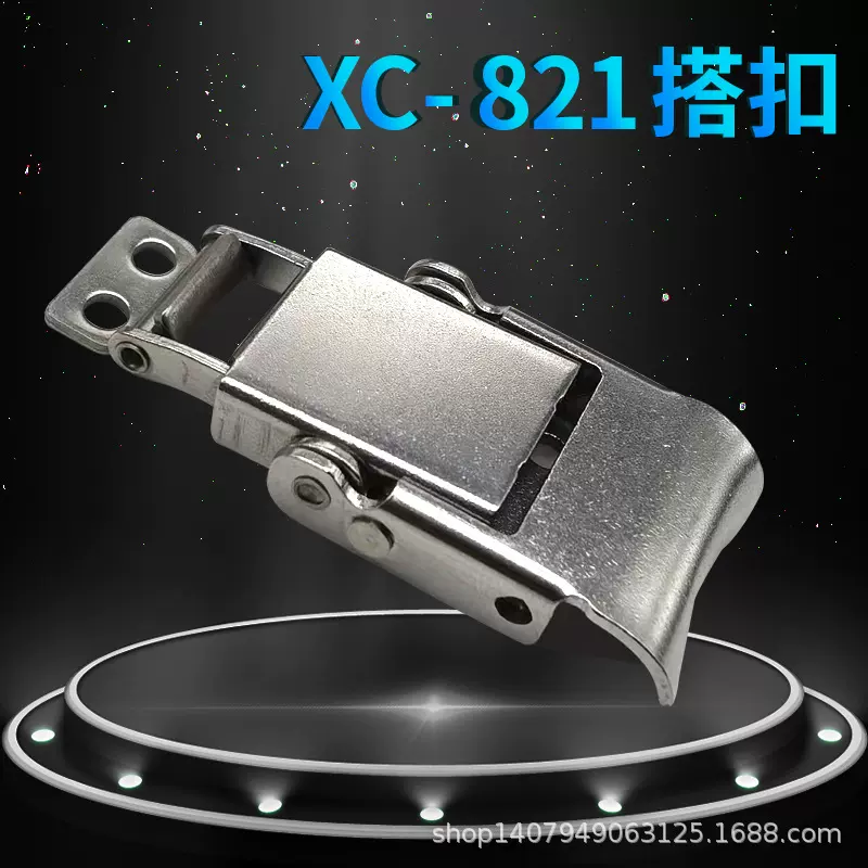 厂家现货DK624搭扣重型搭扣 XC-821搭扣锁扣锁箱包扣柜扣供应批发