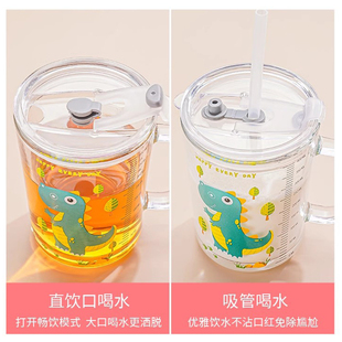 ✅ Milk Cup Children's Scale Cup Breakfast Milk Cup Baby Brewed Milk Powder with Straw Glass Water