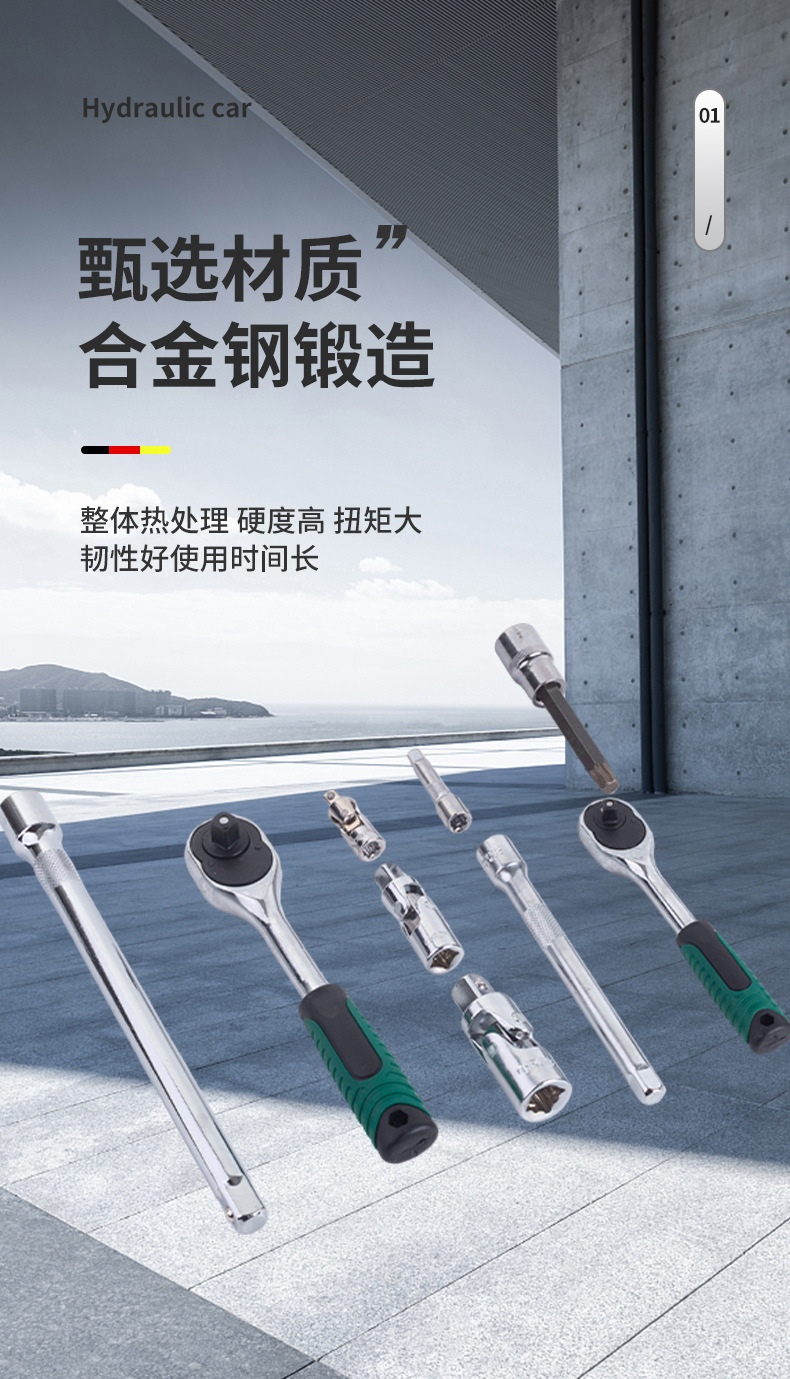 121-piece auto repair and mechanical repair tool set, professional auto repair tool kit, repair ratchet socket wrench tool