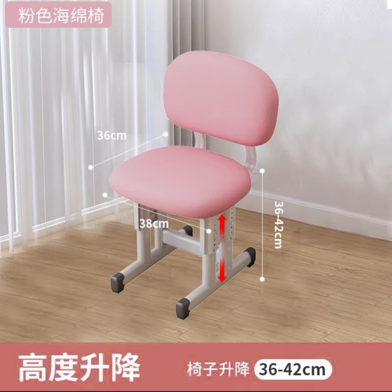 신축성이 뛰어난 스펀지 소프트 의자 + 벚꽃 핑크