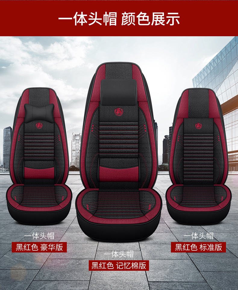 Delonghi New X3000X5000F3000L3000M Liberation J6Pl Four-Season Seat Cover All-Inclusive Four-Season Cushion Decoration