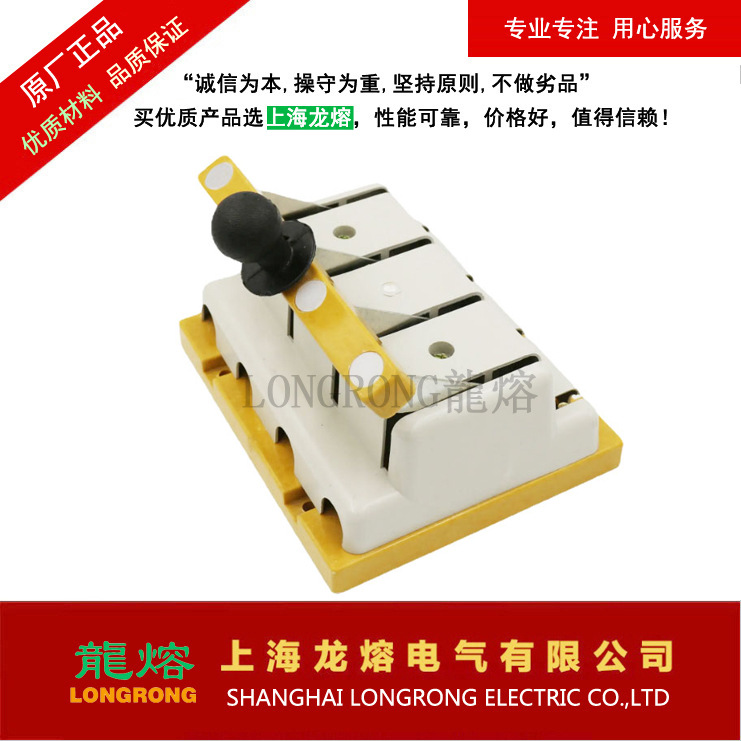 HD11闸刀38B刀开关3P双投48B刀闸100A 200A 380v，上海"龍熔"品牌