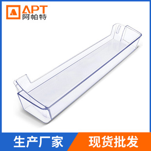 DA63-08646A refrigerator door shelf fresh-keeping box accessories replacement household appliances accessories wholesale cross-border hot sale