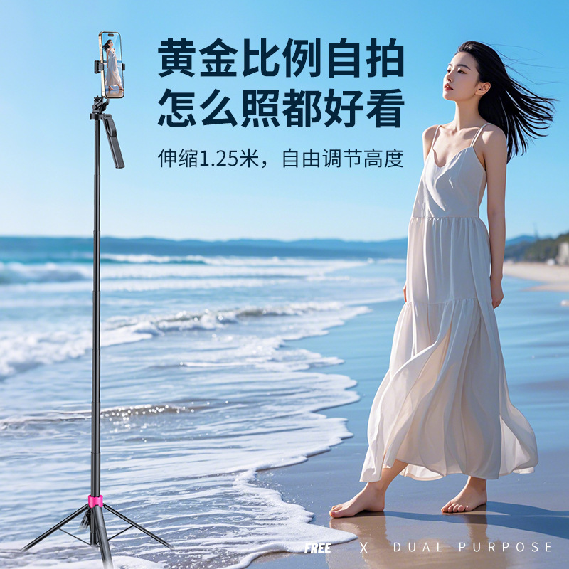 2025新型自撮り棒三脚自撮り神器着地携帯電話スタンド手ぶれ補正写真撮影通用生放送スタンド|undefined