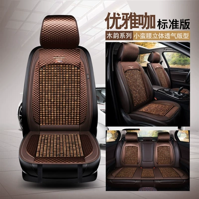 Seat cushion, seat cover | Pad Ventilated Seat Cover Seat Cushion - elegant-coffee-five-seater-standard-edition
