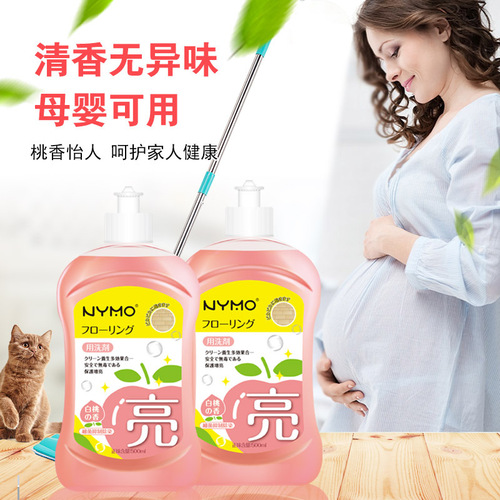 Floor cleaning peach floor cleaner descaling wood floor cleaning liquid brightening tile cleaner powerful decontamination