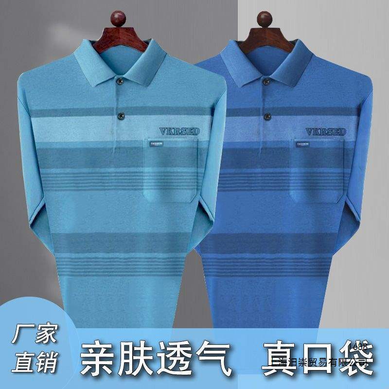 Long-Sleeve Casual Polo Shirt with Pockets, Short-Sleeve Turn-Down Collar T-Shirt, Thin Loose Fit for Middle-Aged and Elderly Men, Autumn Top for Dad