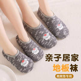 秋款成人地板袜防滑硅胶底男女居家室内薄款透气隔凉早教瑜伽袜子