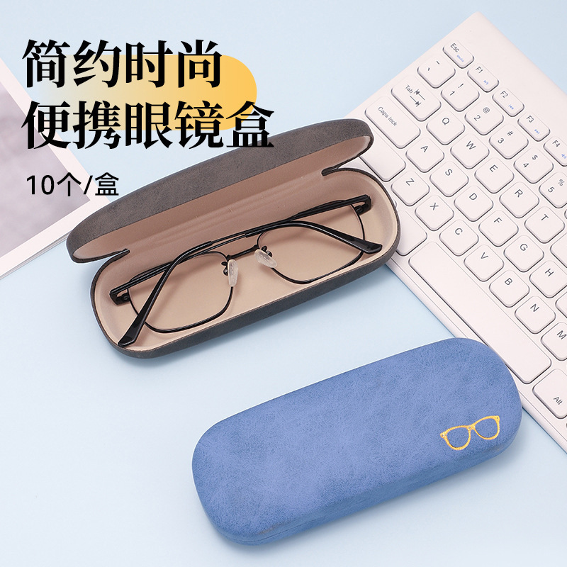 Glasses Case, Small Glasses, Hot Stamping Pattern, Sheep Pattern, Fashionable Portable Glasses Storage Box, Anti-Pressure, Anti-Fall, Durable Mirror Case