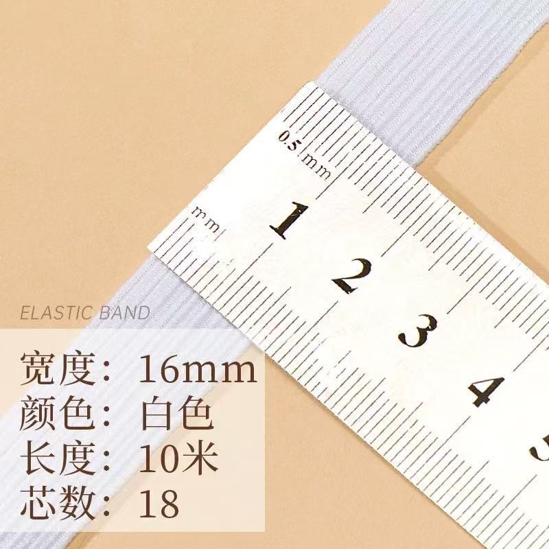 伸縮性バンド、高弾性、耐久性のあるパンツゴムバンド、細いパンツゴムバンド、耐久性のあるワイドフラットパンツウエストゴムバンド、伸縮性ロープ|undefined