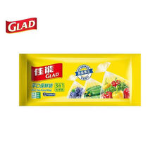 佳能 Glad 保鲜袋三合一平口点断式食品级蔬果保鲜袋150个