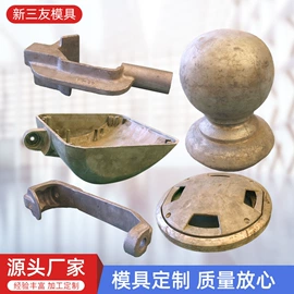 塑料模;注塑加工;塑料建材