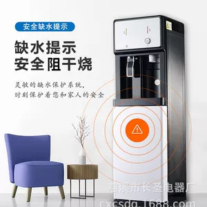 慈溪市长圣电器有限公司