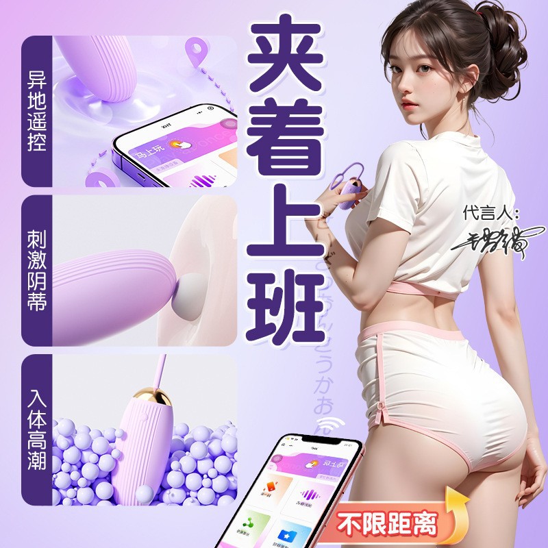 Yue image 7