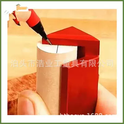 木工中心划线器 木工45°标记尺 中心规 标记尺铝木工定中心尺
