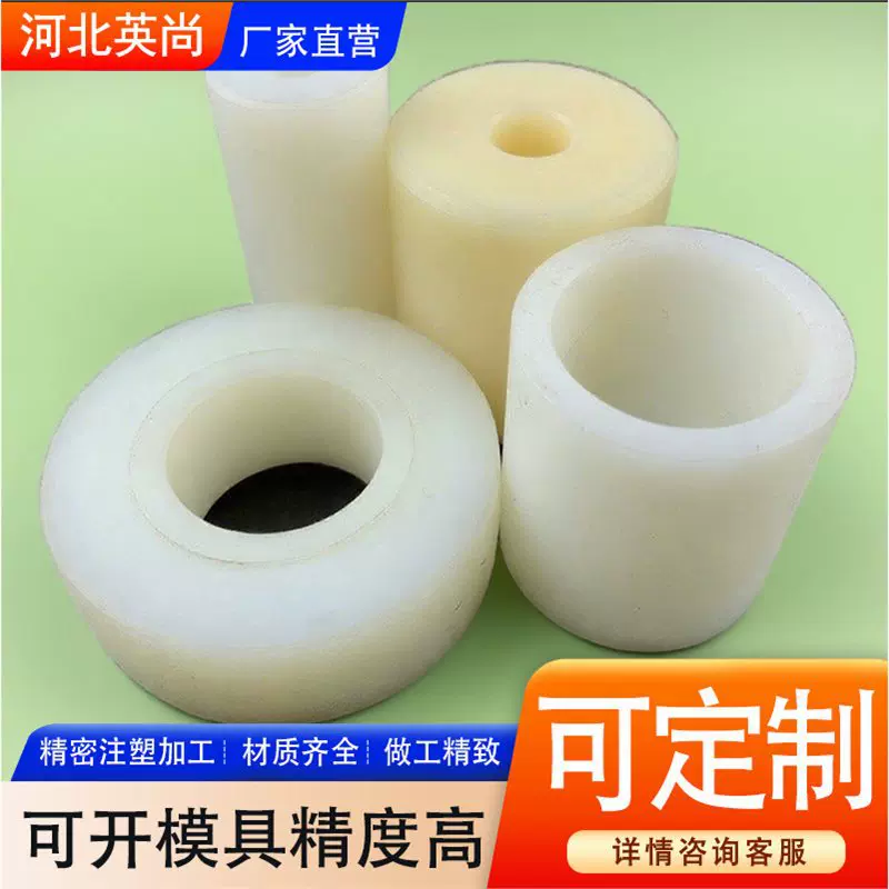 直供MC含油尼龙轴套滑套工农业机械配件塑料尼龙异形件高密度耐磨