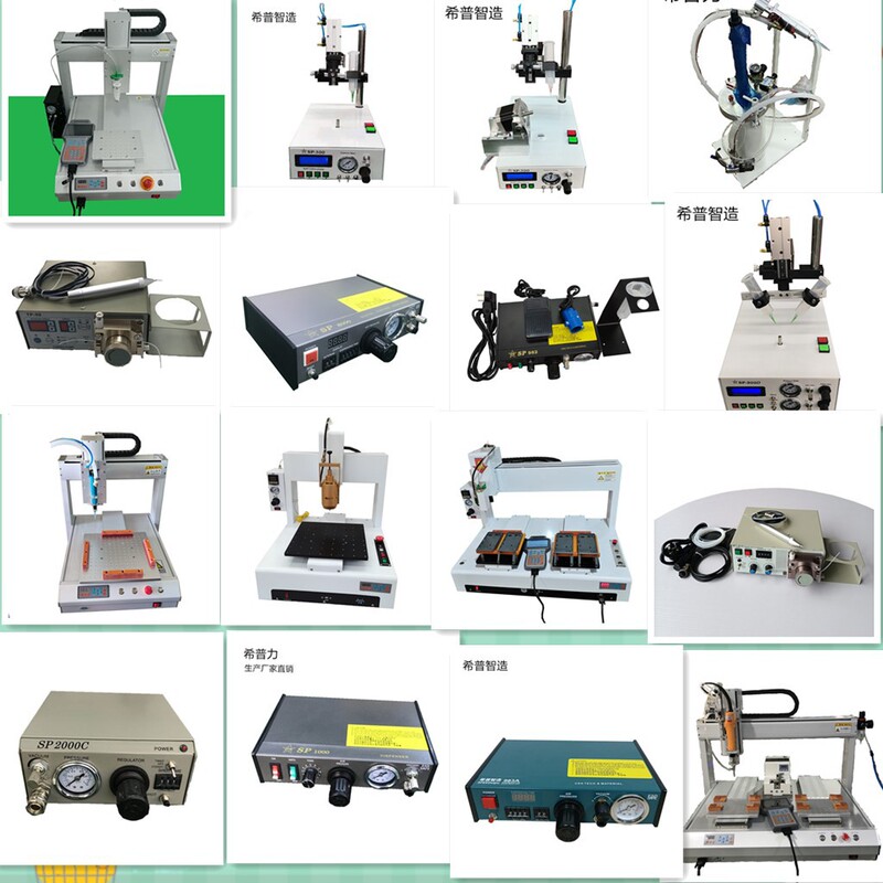 Hip Glue Dispensing Machine 982 Fully Automatic Electronic Product Dispensing Silicone Ab Yellow Glue Pu Glue Uv Glue Three-Axis Dispensing Machine