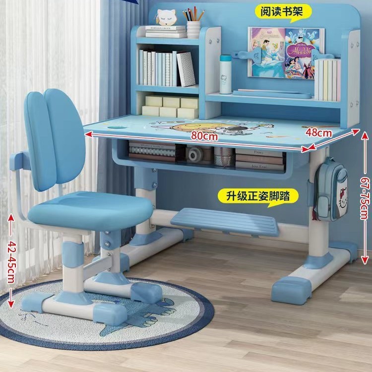 子供用学習机、小学生の家庭用宿題机、シンプルな子供用昇降デスクと椅子のセット|undefined
