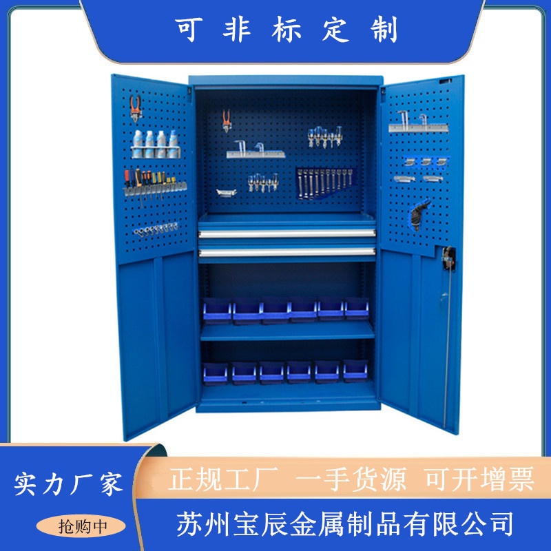 重型五金工具柜双开门储物柜车间工具柜维修零件柜抽屉式置物柜