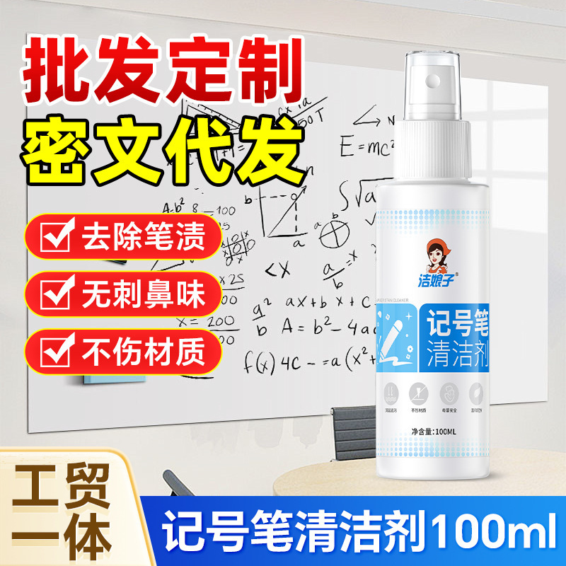 Marker Whiteboard Pen Cleaner Carbon Mark Neutral Handwriting School Office Meeting Large Head Office Desk