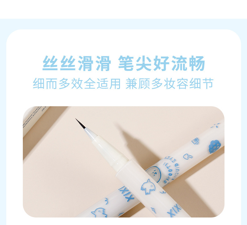 The makeup xixi cute bear soft and smooth eyeliner pen is extremely fine, waterproof, sweat-proof and does not smudge down to the eyelashes Item Picture