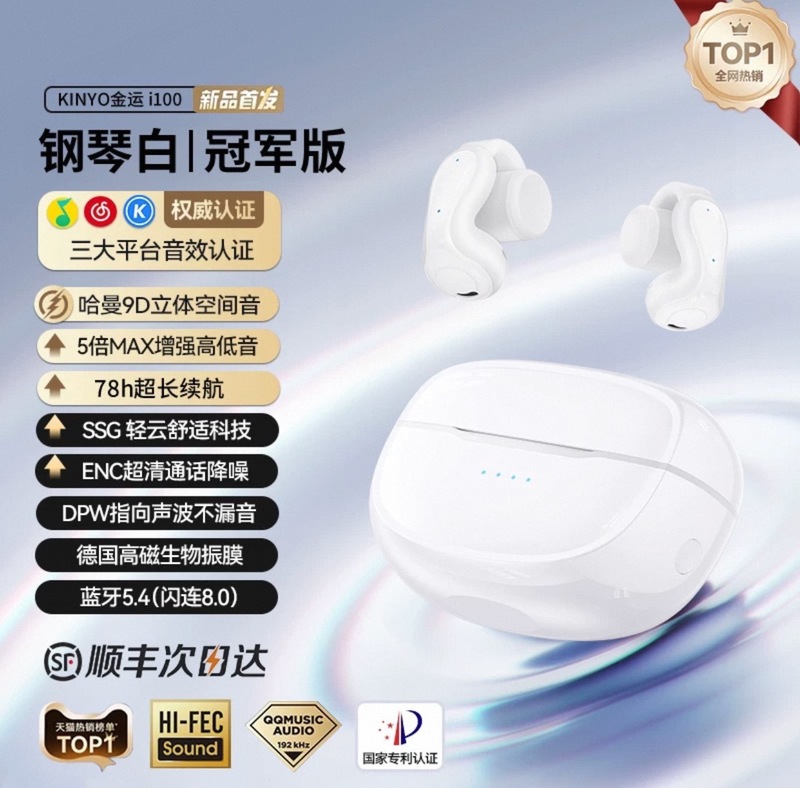 正品ows蓝牙耳机骨传导耳夹式无线不入耳开放式运动适用安卓苹果|undefined