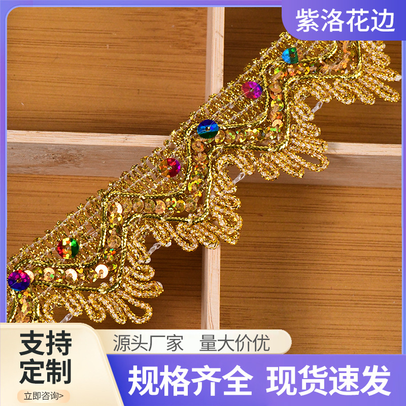 Venta directa de fábrica, suministro puntual de seda de oro y plata, lentejuelas, encaje, accesorios de ropa, cortinas, decoración de ropa de baile