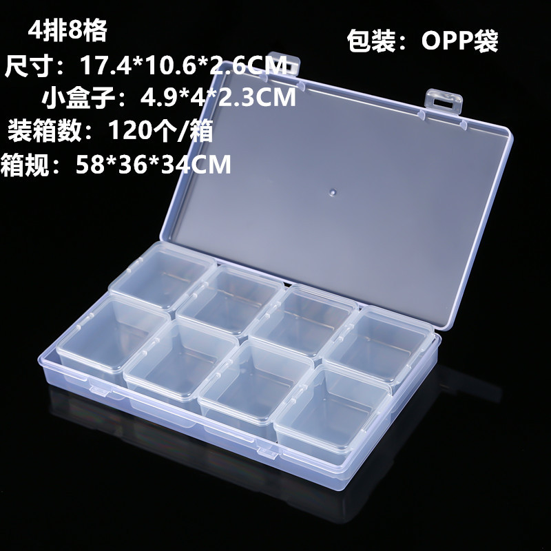 4줄 8 그리드 17.4*10.6*2.6CM