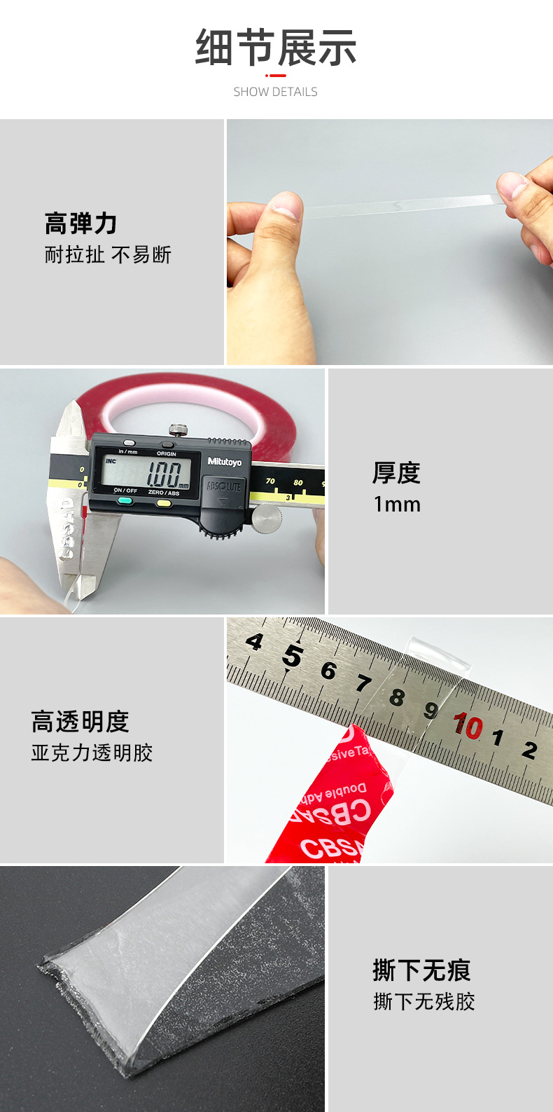 详情_11.jpg