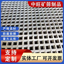 不锈钢网;金属板网;滤筒