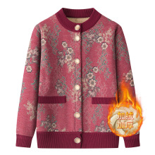 妈妈秋冬装外套女中老年人毛衣开衫奶奶冬季衣服加绒加厚保暖上衣