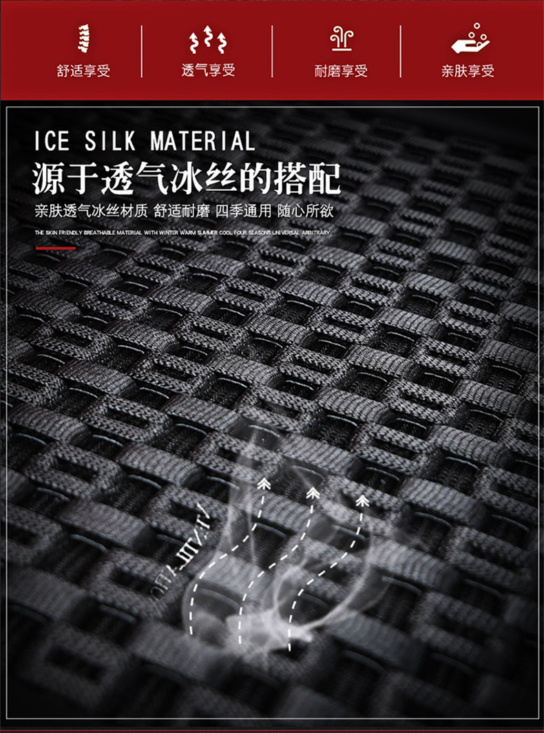 Truck Leather Seat Cushion, Ice Silk Full-Cover Universal Seat Cover for All Seasons, Single Seat Cushion for Summer Truck Use