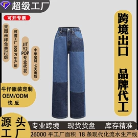 女式牛仔裤;儿童牛仔裤;女士短裤