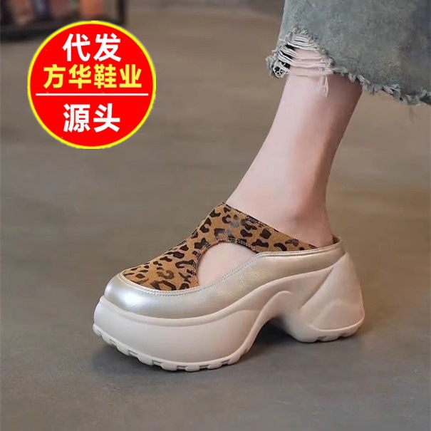 Ultra-High-Heeled Hollow-Out Small-Sized Closed-Toe Mules for Women, Summer Outdoor Platform Thick-Soled Height-Increasing Sandals, Slip-On Shoes