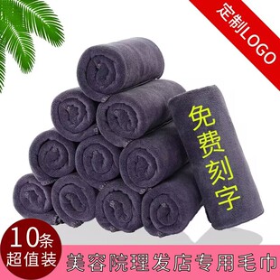 Wholesale barber shop special towel Baotou hair salon gym hotel bath pedicure thickened absorbent lint-free