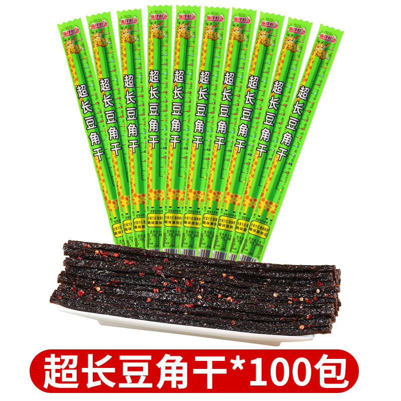 海洋虹超長豆角乾辛辣条麻辣素牛筋一本のグルテン棒ネット赤解食レトロな間食軽食|undefined
