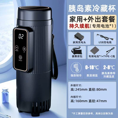 Kaiji Bear Insulin Refrigeration Box Soyuducular - variable-frequency-digital-display-single-battery-24580